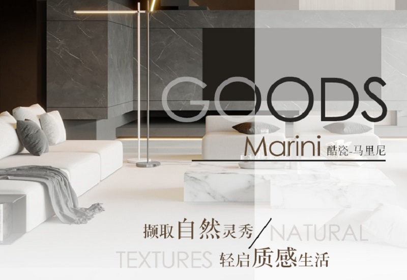 CIELOBLU | 馬里尼——擷取自然靈秀，輕啟質感生活